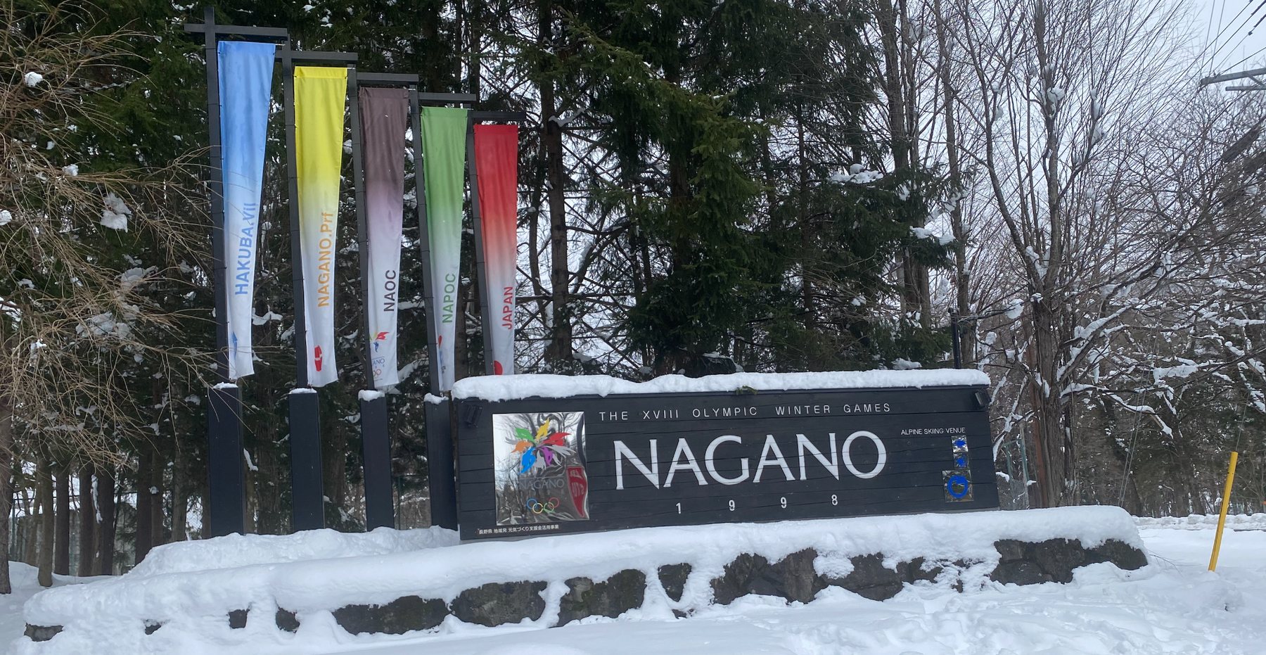 Nagano winter scene